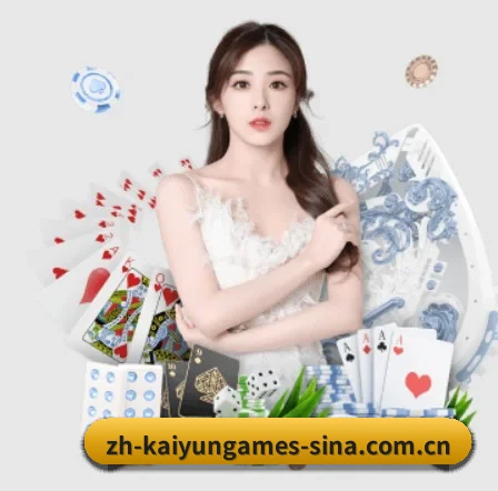 开云体育 APP | KAIYUN SPORTS